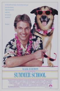 Летняя школа/Summer School (1987)
