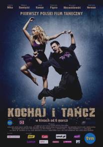 Люби и танцуй/Kochaj i tancz (2009)