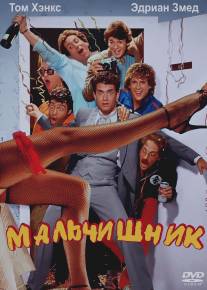 Мальчишник/Bachelor Party (1984)