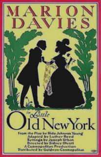 Маленький старый Нью-Йорк/Little Old New York (1923)