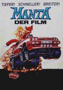 Манта/Manta - Der Film (1991)