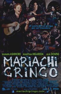 Мариачи/Mariachi Gringo