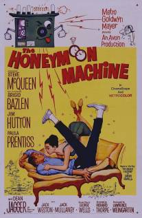 Машина медового месяца/Honeymoon Machine, The (1961)