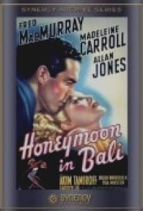 Медовый месяц на Бали/Honeymoon in Bali (1939)