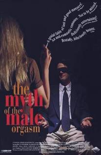 Миф о мужском оргазме/Myth of the Male Orgasm, The (1993)