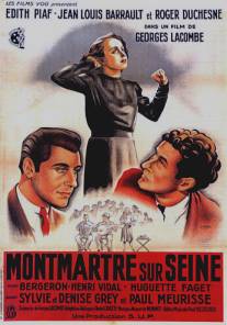 Монмартр на Сене/Montmartre sur Seine (1941)