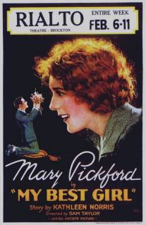 Моя любимая девушка/My Best Girl (1927)