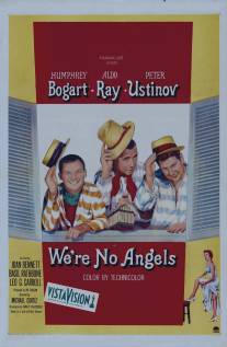 Мы не ангелы/We're No Angels (1955)