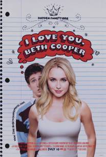 Ночь с Бет Купер/I Love You, Beth Cooper (2009)