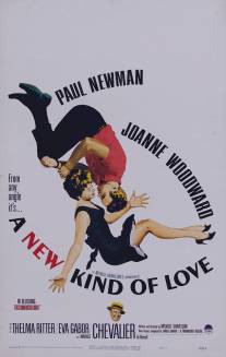 Новый вид любви/A New Kind of Love (1963)