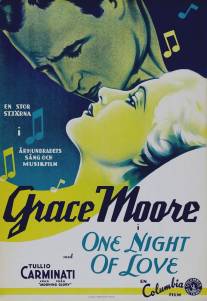 Одна ночь любви/One Night of Love (1934)