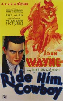 Оседлай его, ковбой/Ride Him, Cowboy (1932)