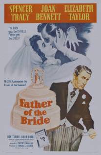 Отец невесты/Father of the Bride (1950)