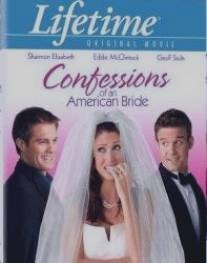 Откровения юной невесты/Confessions of an American Bride