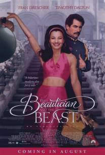 Парикмахерша и чудовище/Beautician and the Beast, The (1997) Парикмахерша и чудовище/Beautician and the Beast, The (1997)