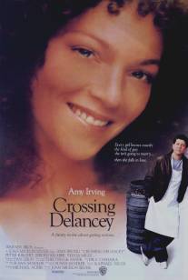 Перекресток Дилэнси/Crossing Delancey (1988)