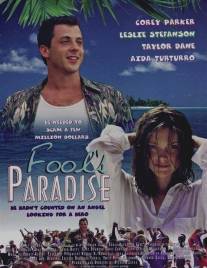 Приключения в раю/Fool's Paradise (1997) Приключения в раю/Fool's Paradise (1997)