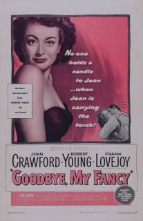 Прощай, моя причуда/Goodbye, My Fancy (1951)