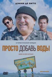 Просто добавь воды/Just Add Water (2007)