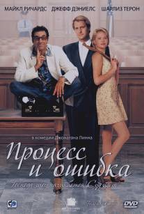 Процесс и ошибка/Trial and Error (1997) Процесс и ошибка/Trial and Error (1997)