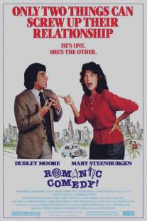 Романтическая комедия/Romantic Comedy (1983)