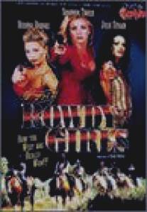 Rowdy Girls, The (2000)