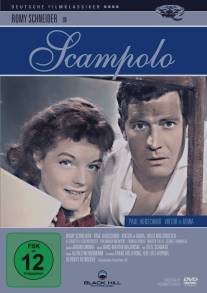 Скамполо/Scampolo (1958)