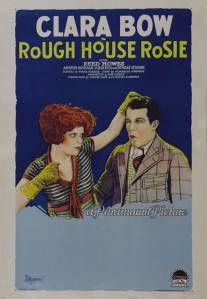 Скандал вокруг Рози/Rough House Rosie