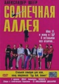 Солнечная аллея/Sonnenallee (1999)