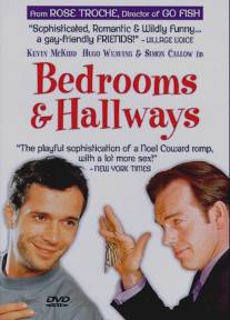 Спальни и прихожие/Bedrooms and Hallways (1998) Спальни и прихожие/Bedrooms and Hallways (1998)