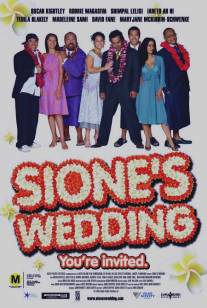 Свадьба Сионы/Sione's Wedding (2006)