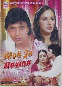 Та, что всех прекрасней/Woh Jo Hasina (1983)