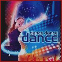 Танцы, танцы, танцы/Dance, Dance, Dance (2007)