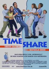 Таймшер/Time Share (2000)