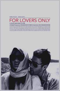 Только для влюбленных/For Lovers Only (2011)