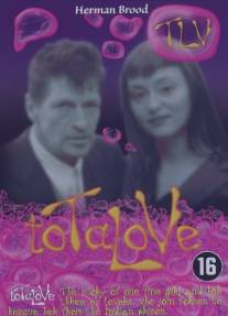 Тотальная любовь/Mashehu Totali (2000)