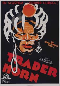 Трейдер Хорн/Trader Horn (1931)