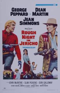 Трудная ночь в Иерихоне/Rough Night in Jericho (1967)