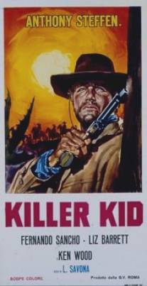Убийца Кид/Killer Kid (1967)