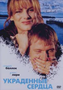 Украденные сердца/Two If by Sea (1995)