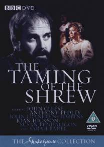 Укрощение строптивой/Taming of the Shrew, The (1980)