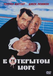В открытом море/Out to Sea (1997) В открытом море/Out to Sea (1997)