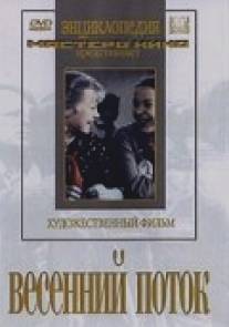 Весенний поток/Vesenniy potok (1940)