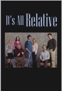 Во всем виноваты предки/It's All Relative (2003)