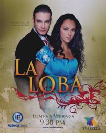Волчица/La Loba (2010)