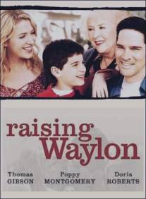 Воспитание Уэйлона/Raising Waylon (2004)