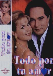 Всё ради твоей любви/Todo por tu amor (1996)