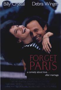 Забыть Париж/Forget Paris (1995)