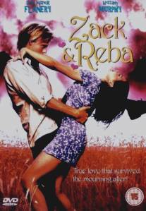 Зак и Реба/Zack and Reba (1998) Зак и Реба/Zack and Reba (1998)