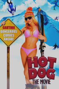 Здорово!/Hot Dog... The Movie (1984)